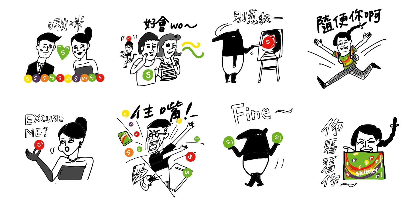 Cherng's X Skittles Line Stickers